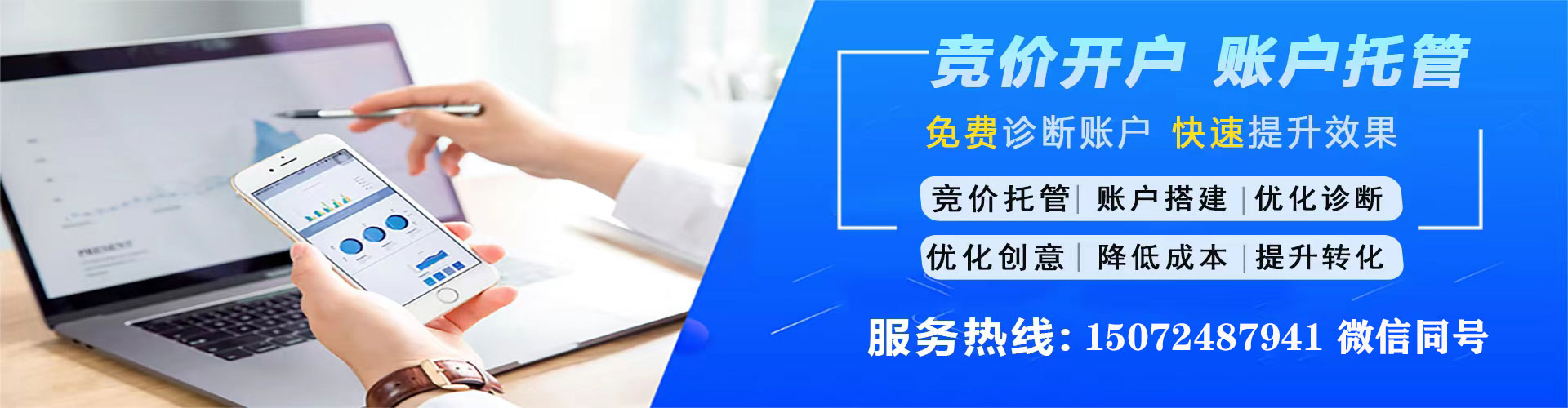 徐汇竞价端口开户