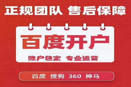 百度信息流推广案例：揭秘如何实现广告精准投放