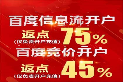 案例分析：如何利用百度SEM实现品牌升级