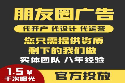 百度推广代运营案例：案例分享：传统行业逆袭之路